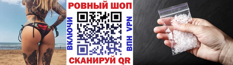 A-PVP Качканар
