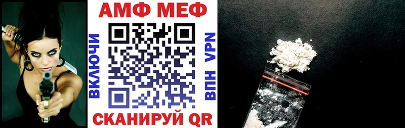 АМФ 97%  Качканар 