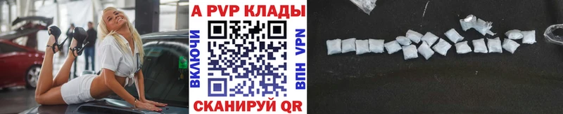 Alpha-PVP мука  как найти   Качканар 