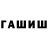 Кетамин VHQ Aman Seralimov