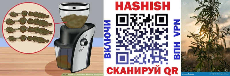 ОМГ ОМГ зеркало Качканар Cannafood марихуана