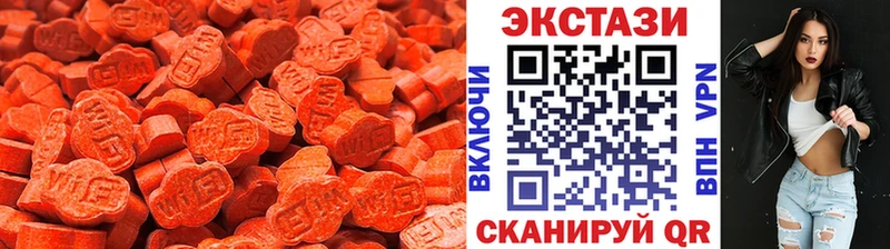 Экстази ешки  где продают   Качканар 