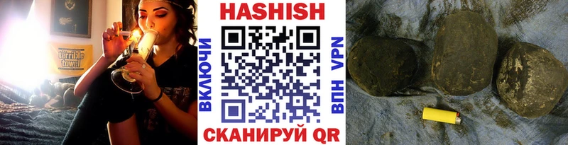 ГАШИШ индика сатива  Качканар 