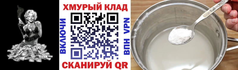 ГЕРОИН герыч  Качканар 