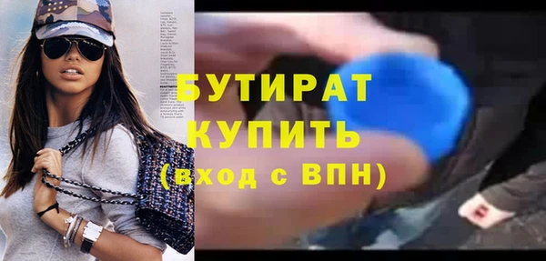 кокаин VHQ Богородицк