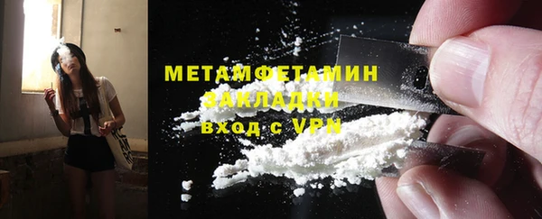 гашишное масло Белокуриха