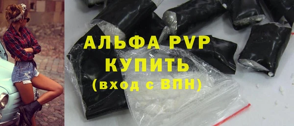 кокаин VHQ Богородицк