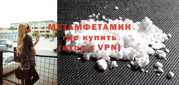 гидра Новозыбков
