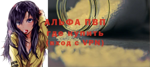 каннабис Богородск