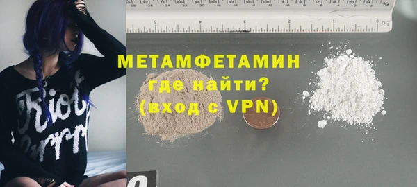 экстази Новодвинск