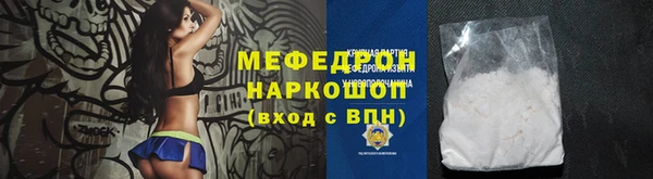 кокаин VHQ Богородицк