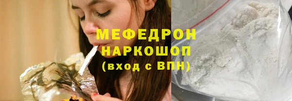 каннабис Богородск