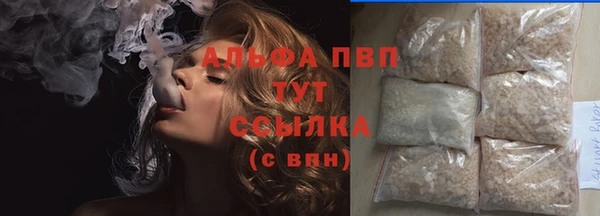 каннабис Богородск