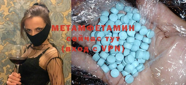 кокаин VHQ Богородицк