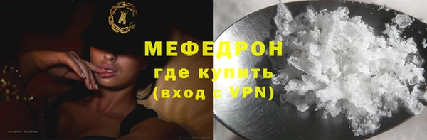 каннабис Богородск