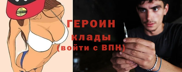 кокаин VHQ Богородицк