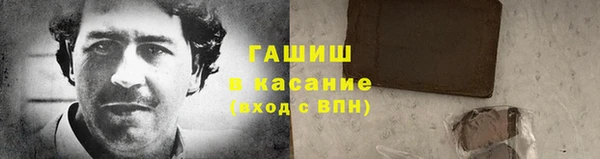 гашишное масло Белокуриха