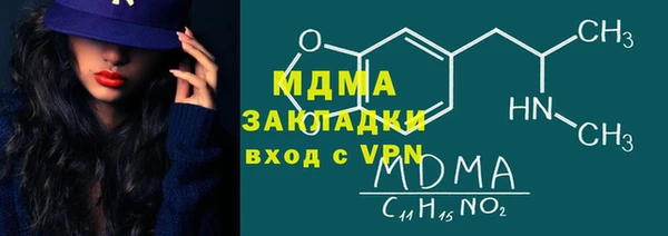 кокаин перу Беломорск