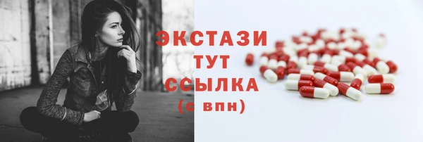эйфоретик Новокубанск