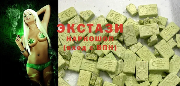 кокаин VHQ Богородицк