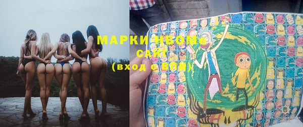 каннабис Богородск