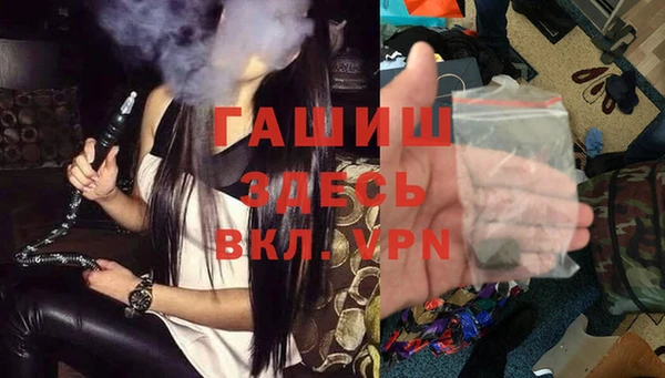 каннабис Богородск