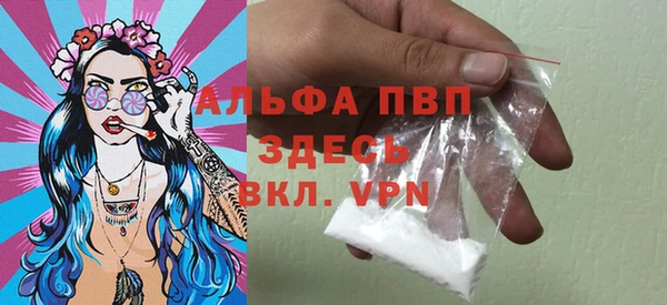 кокаин VHQ Богородицк