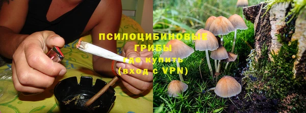 каннабис Богородск