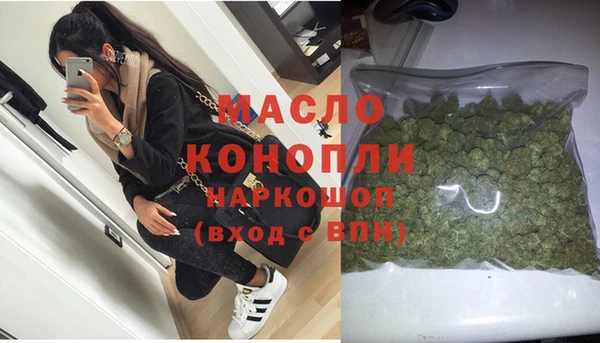 кокаин VHQ Богородицк