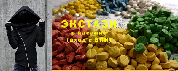 каннабис Богородск