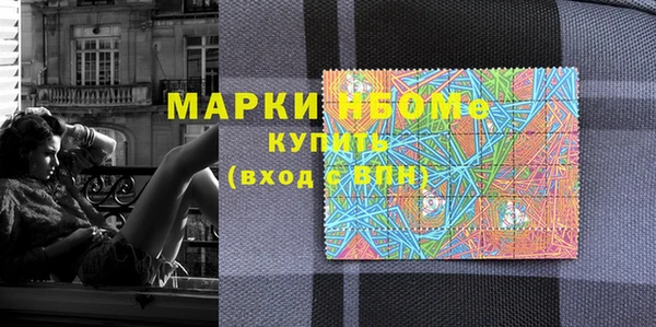 мет Белоозёрский