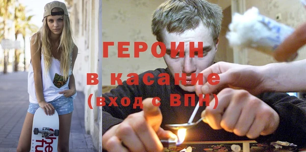 каннабис Богородск