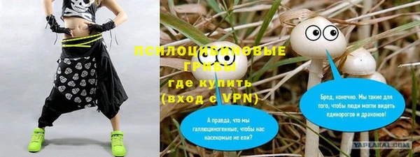 каннабис Богородск