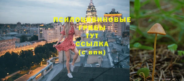 кокаин VHQ Богородицк