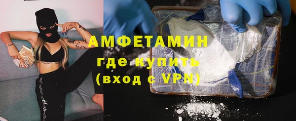 кокаин VHQ Богородицк