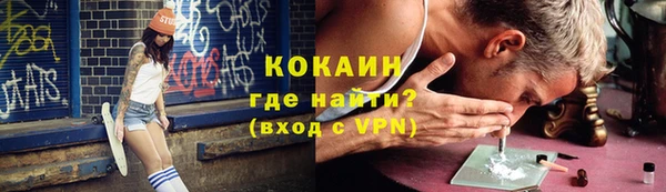 кокаин перу Беломорск