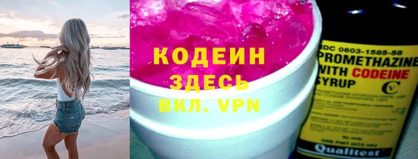 кокаин VHQ Богородицк