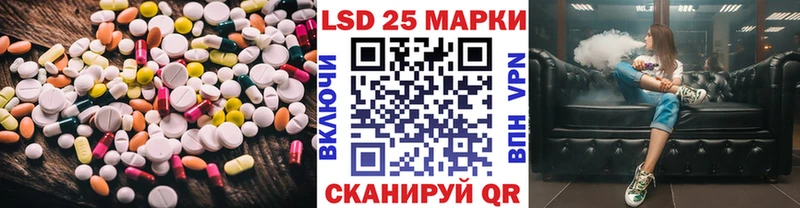 где купить наркоту  Качканар  LSD-25 экстази ecstasy 