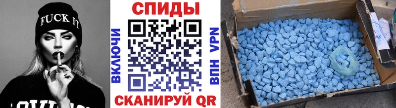 Первитин Methamphetamine Качканар
