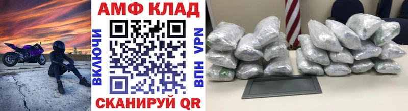 МЕТАМФЕТАМИН Methamphetamine  omg зеркало  Качканар 