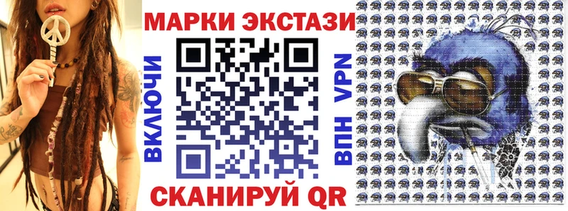 Марки 25I-NBOMe 1,8мг  Качканар 